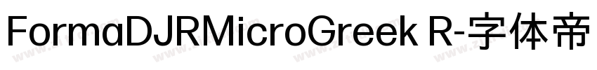 FormaDJRMicroGreek R字体转换